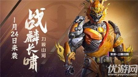 和平精英最新皮肤预爆料,炫彩登场，战火再燃！